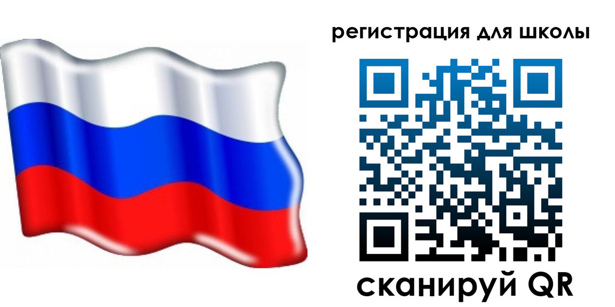 прописка 2025 в Кировской области