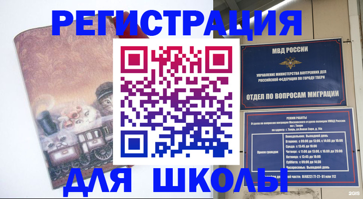 пропишу в квартире в Кировской области