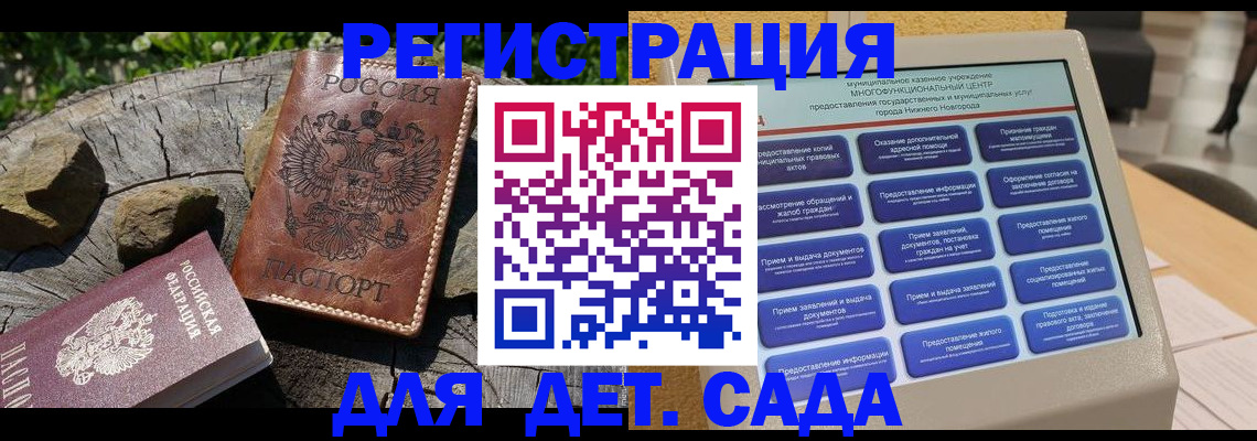 временная регистрация поиск в Кировской области